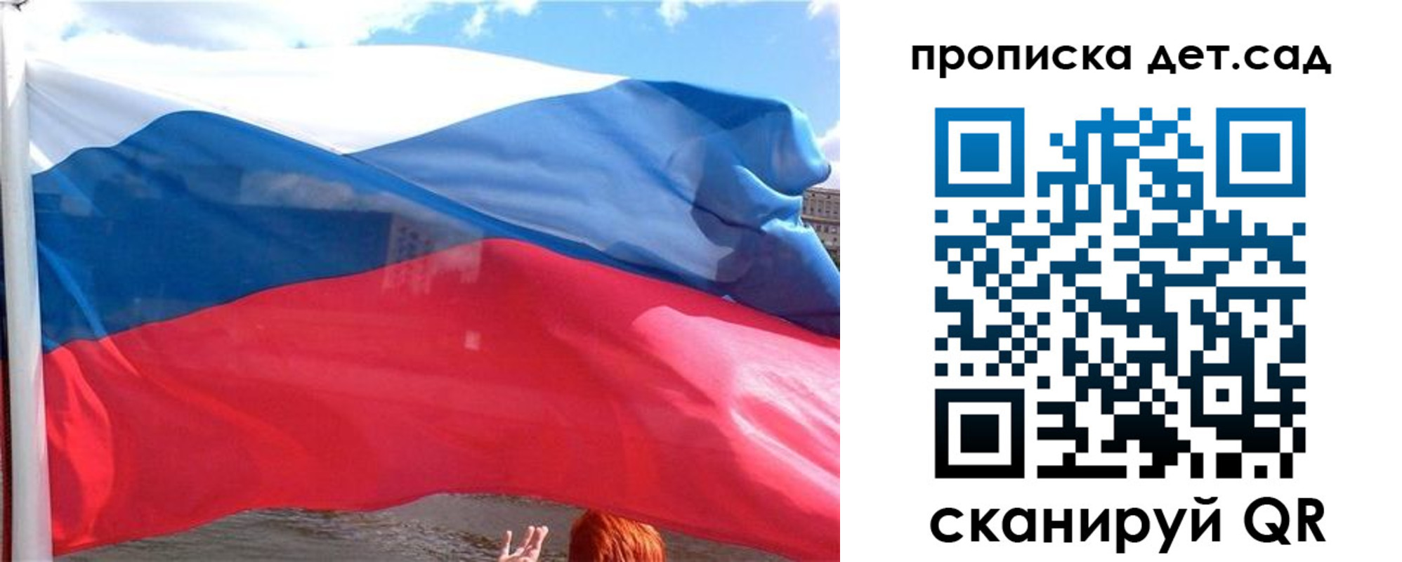 прописка от собственника в Пролетарске