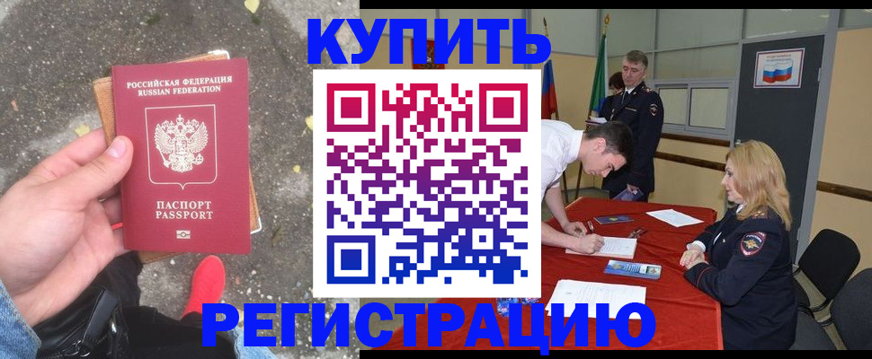 найти адрес прописки в Пролетарске